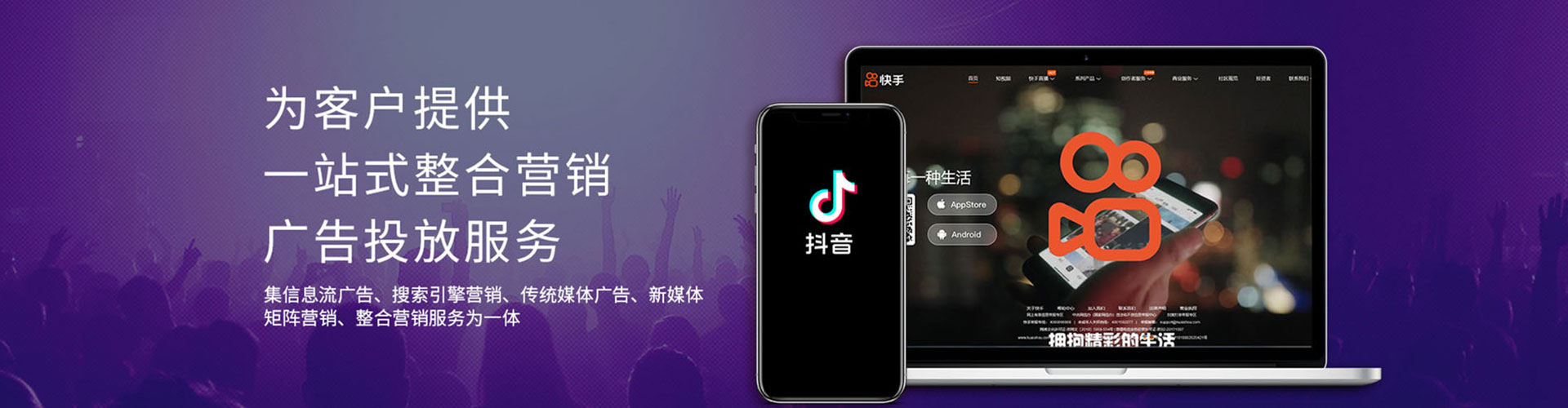 西贡百度推广平台