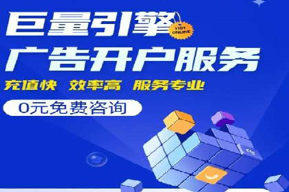 推广竞价实战：如何通过竞价提升品牌知名度