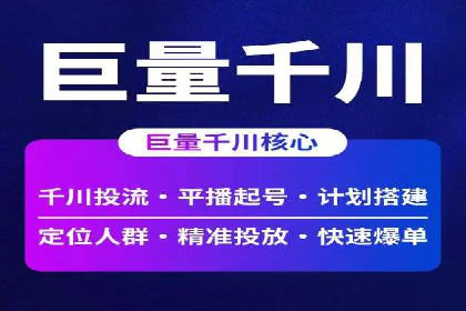 案例解析：不同关键词推广费用对比
